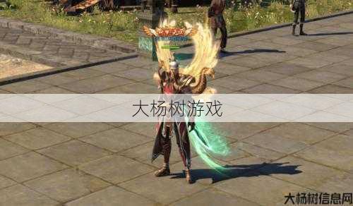 传奇永恒单练职业,永恒独行者:独自探索传奇世界 第2张 传奇永恒单练职业,永恒独行者:独自探索传奇世界 第2张