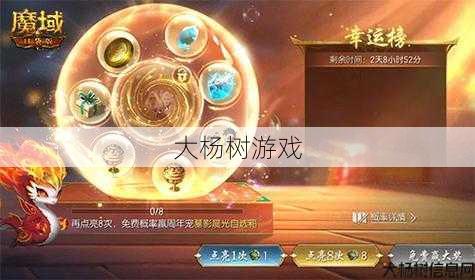 魔域私服外挂全访问揭秘 - 魔域手游v10攻略：最新技巧分享！ 第2张