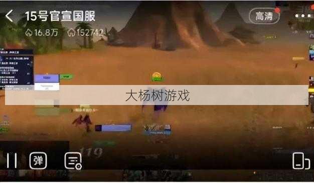 魔兽公益服玩家详解 - 魔兽世界橙斧塑造攻略,新：绝地求生：橙色武器打造技巧! 第2张