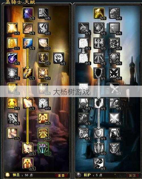 魔兽世界奶职业升级,提高魔兽世界奶职业等级的技巧! 第2张