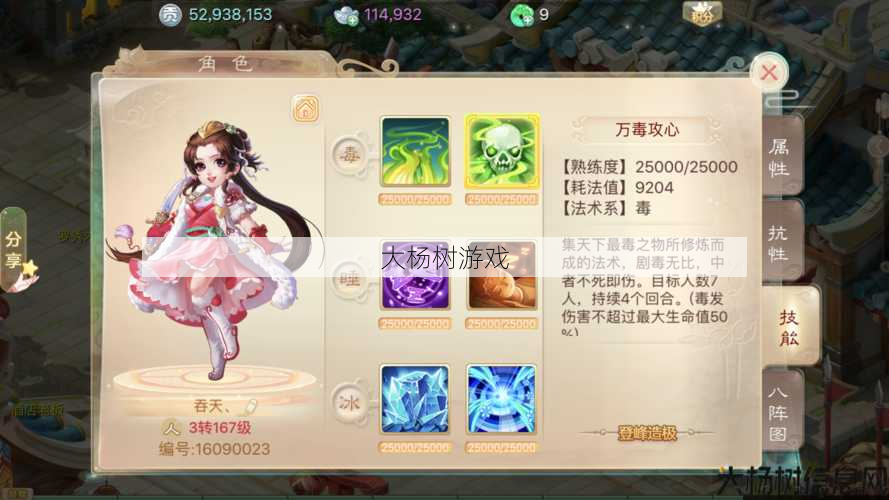 嘟嘟魔域sf手游攻略 第2张 嘟嘟魔域sf手游攻略 第2张