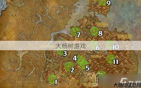 魔兽sf版本解密 - 魔兽世界新手离岛攻略,魔兽世界离岛攻略指南! 第2张