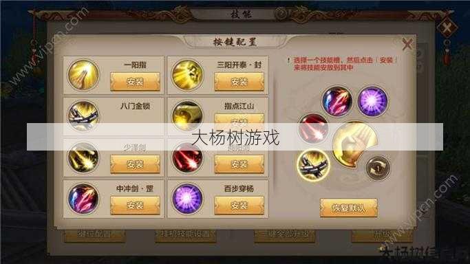 天龙sf全方位评测 - 天龙八部技能最合理职业,最适合职业使用的天龙八部技能 第1张 天龙sf全方位评测 - 天龙八部技能最合理职业,最适合职业使用的天龙八部技能 第1张