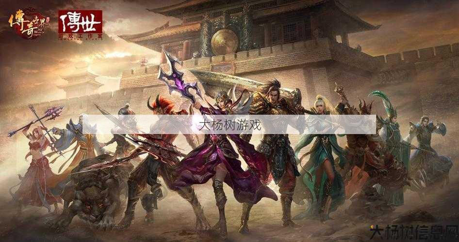 传奇世界：免费畅游 第1张