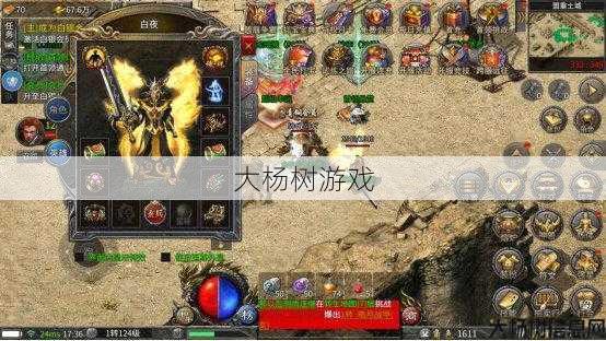 传奇sf英雄合击什么职业好玩-传奇sf英雄合击推荐职业