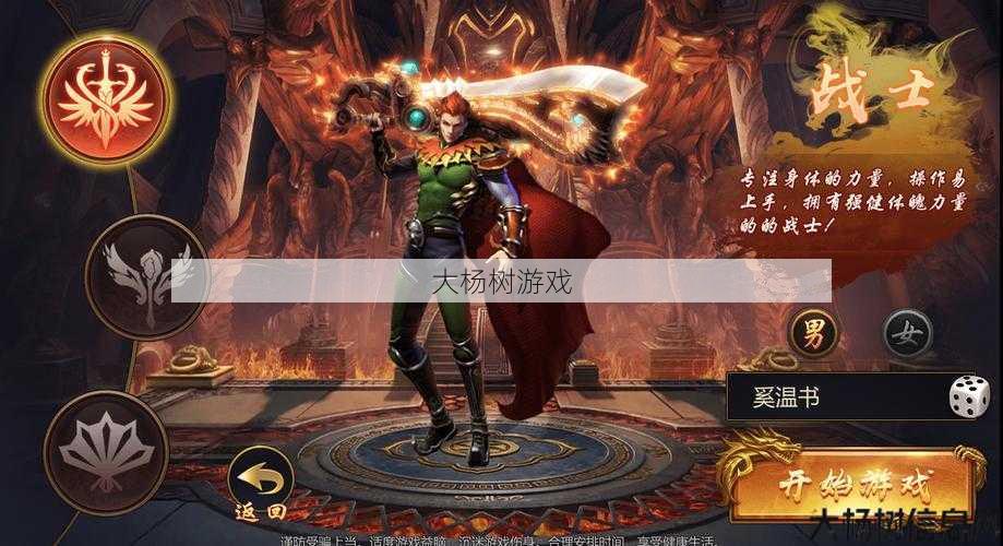 传奇sf英雄合击什么职业好玩-传奇sf英雄合击推荐职业 第2张 传奇sf英雄合击什么职业好玩-传奇sf英雄合击推荐职业 第2张