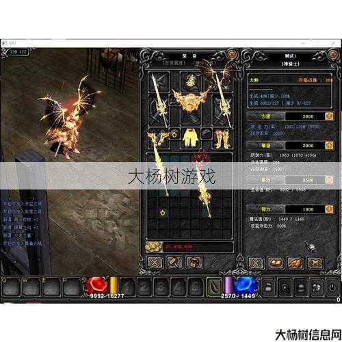 奇迹sf发布网顶级玩家技巧 - 1.03h转职任务攻略全解析 第2张