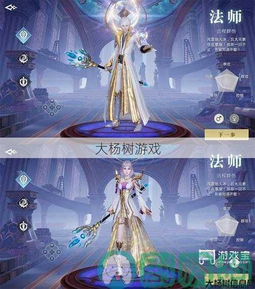 魔域手游2最佳职业选择 第2张 魔域手游2最佳职业选择 第2张