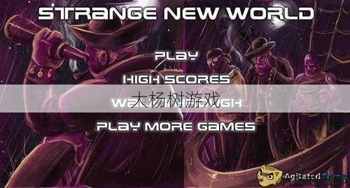 下载奇异社区,解锁新世界 第1张 下载奇异社区,解锁新世界 第1张