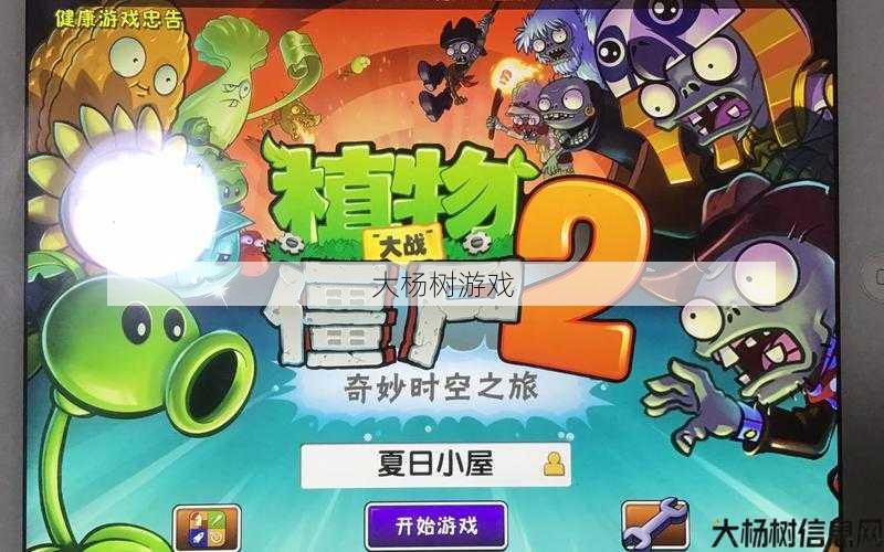 下载奇异社区,解锁新世界 第2张 下载奇异社区,解锁新世界 第2张