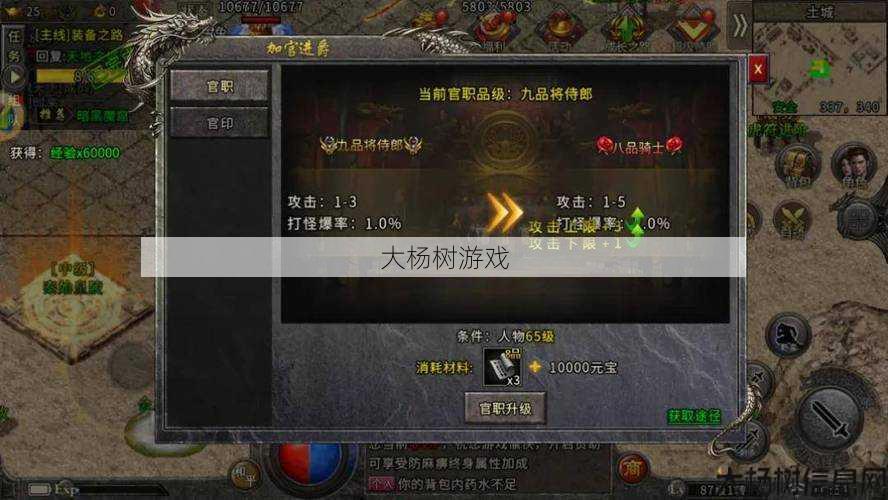 传奇手机版职业成长攻略,传奇手机版职业攀升指南 第2张 传奇手机版职业成长攻略,传奇手机版职业攀升指南 第2张