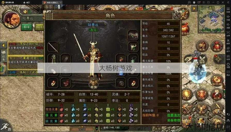 热血传奇私服魅力与感悟 - 传奇盛世职业怎么选择好,职业选择指南，传奇盛世再创辉煌！