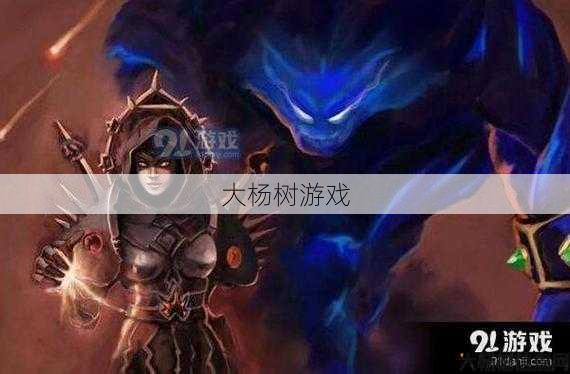 魔兽sf全面计划 - 魔兽世界法师职业任务15,魔兽世界中法师职业的任务攻略! 第2张 魔兽sf全面计划 - 魔兽世界法师职业任务15,魔兽世界中法师职业的任务攻略! 第2张