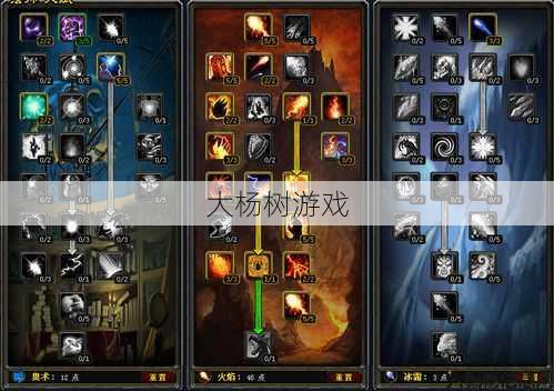 魔兽sf全面计划 - 魔兽世界法师职业任务15,魔兽世界中法师职业的任务攻略! 第1张 魔兽sf全面计划 - 魔兽世界法师职业任务15,魔兽世界中法师职业的任务攻略! 第1张