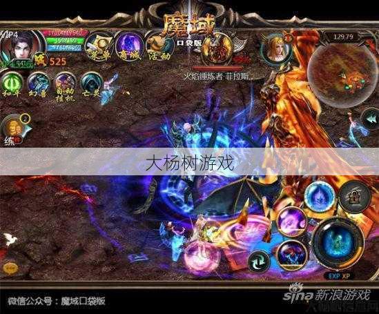 魔域私服发布网揭秘 - 魔域手游攻略boss,魔域手游：击败boss攻略