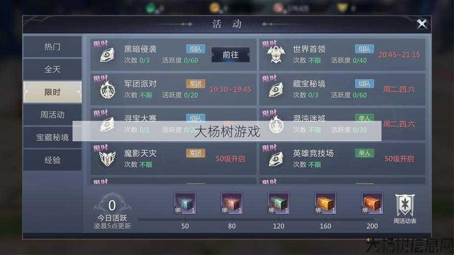 私服魔域骨灰经验 - 魔域手游2：搬砖职业排名 第1张