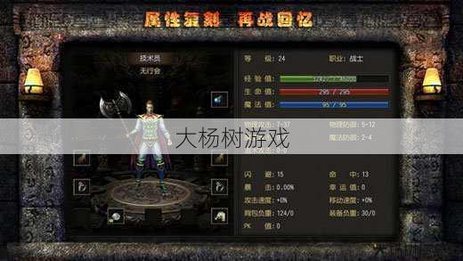 传奇私服发布网大神秘籍 - 传奇玄苍单职业,玄苍：战神重生