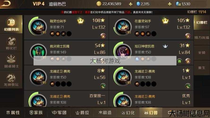 魔域sf怀旧升级132级攻略 第1张