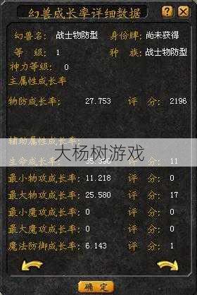 魔域sf怀旧升级132级攻略 第2张