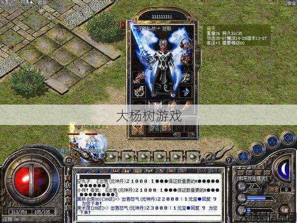 传奇私服新手秘籍 - 「爆笑」传奇女道士名字大全,霸气十足,不可错过! 第2张 传奇私服新手秘籍 - 「爆笑」传奇女道士名字大全,霸气十足,不可错过! 第2张