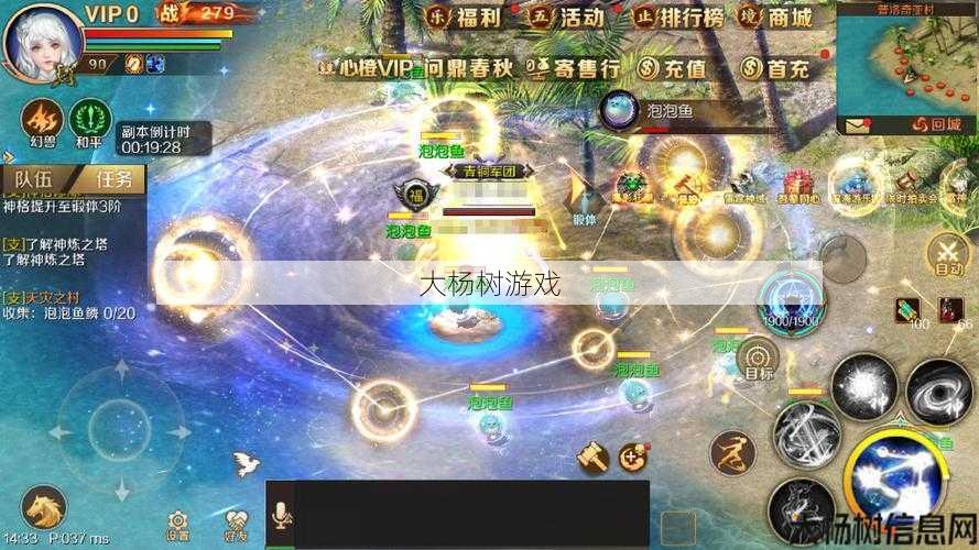 魔域私服外挂玩家的游戏经验 - 魔域手游攻略o型,魔域手游O型攻略全分享 第2张