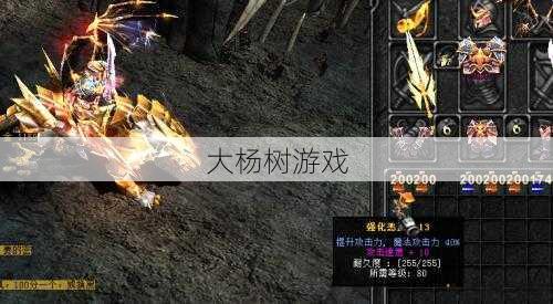 9000点战斗力的奇迹 第1张