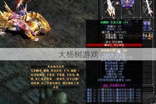 9000点战斗力的奇迹 第2张