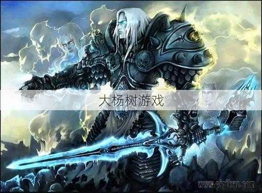 魔兽世界操作最简单的职业dk,操作魔兽世界最简单的职业：死亡骑士! 第1张