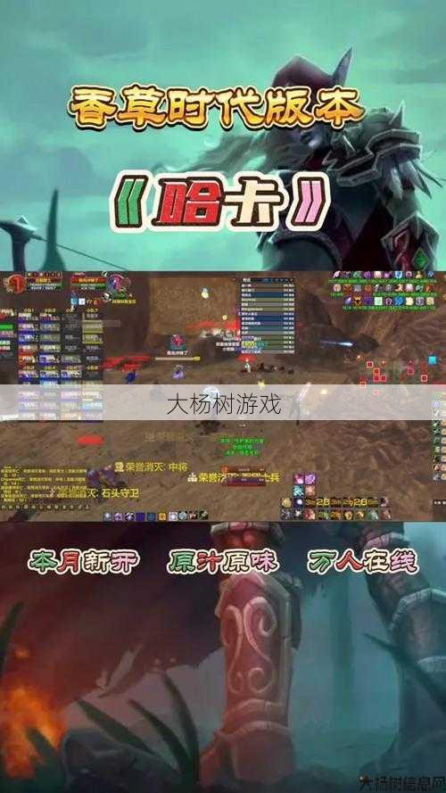 魔兽公益服玩家的闭知攻略 - 魔兽世界p3最好的职业,最强大的职业在魔兽世界P3？! 第1张