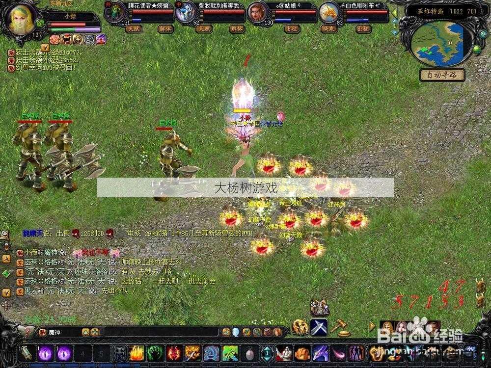 魔域手游拉怪攻略视频,玩转魔域!拉怪攻略大揭秘! 第1张 魔域手游拉怪攻略视频,玩转魔域!拉怪攻略大揭秘! 第1张