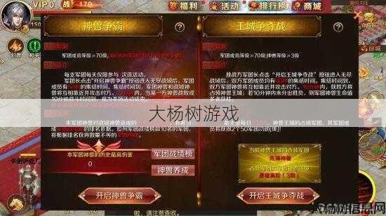 魔域私服玩家的游戏心得 - 魔域手游玩法介绍 第1张