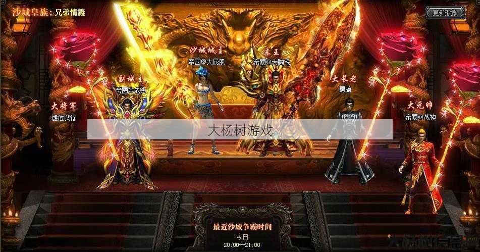 热血传奇私服游戏心得 - 传奇法师宝宝：那一种更厉害？