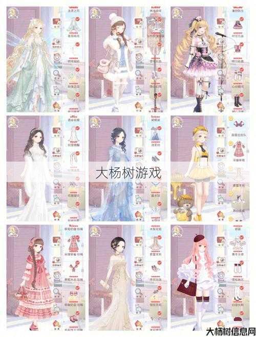 奇迹sf发布网指南 - 「奇迹暖暖」新手理想职业搭配攻略 第1张 奇迹sf发布网指南 - 「奇迹暖暖」新手理想职业搭配攻略 第1张