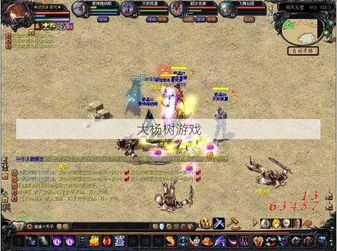 魔域私服发布网版本经验 - 魔域手游全面攻略，火爆开启！ 第2张