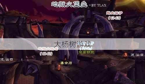 魔兽世界爆裂熔炉攻略,玩转魔兽世界：攻略熔炉大作战! 第2张