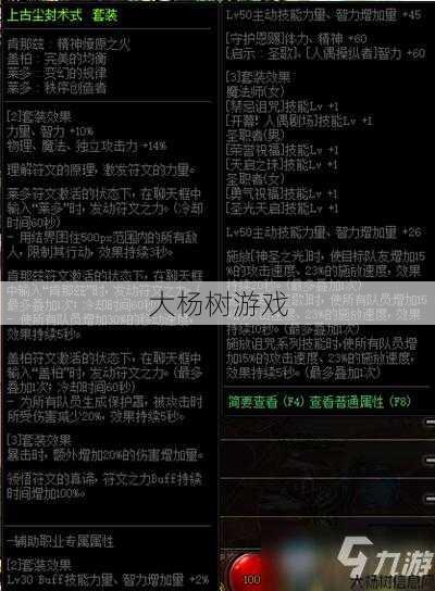 上古尘封套怎么快速喊话,如何快速使用尘封套进行喊话 第1张