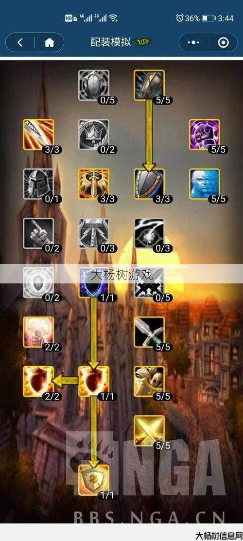 魔兽世界sf大神解析 - 魔兽世界战役概略攻略大全,掌握战役攻略，轻松玩转魔兽世界! 第2张