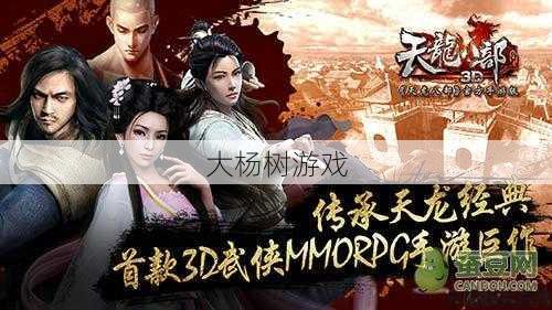 天龙八部sf新手玩家评测 - 天龙八部手游老版乔峰,乔峰再度出击，重回天龙八部手游 第2张