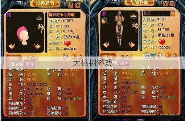 魔域私服发布网详细说明 - 魔域手游2测试版攻略中文,魔域手游2测试版攻略详解 第2张 魔域私服发布网详细说明 - 魔域手游2测试版攻略中文,魔域手游2测试版攻略详解 第2张
