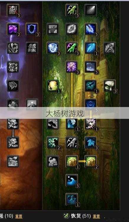 魔兽世界奶萨流派选择攻略,魔兽世界奶萨流派攻略分享! 第1张