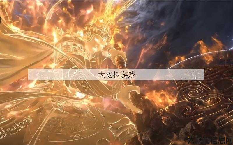 上古神迹 新版,古代神话重现 第2张