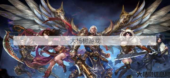 传奇合击版本职业,重塑经典职业：传奇合击新版 第2张