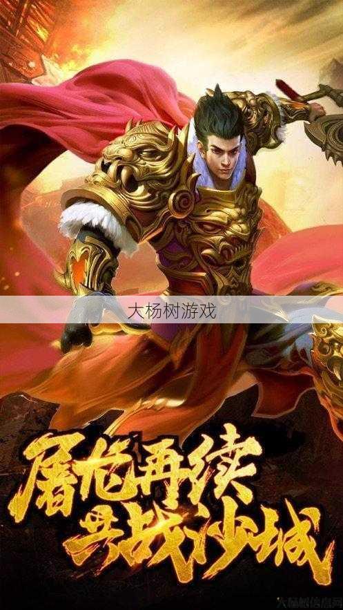 传奇私服改进与优化 - 传奇单职业私服图片,单职业传奇私服魅力照片汇编 第2张 传奇私服改进与优化 - 传奇单职业私服图片,单职业传奇私服魅力照片汇编 第2张