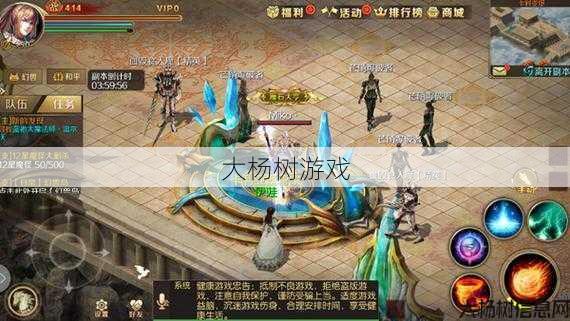 魔域手游阿玛拉哭泣攻略 - 手把手教你过魔域阿玛拉哭泣 第1张