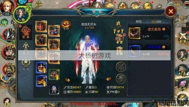 魔域手游平民玩啥职业厉害,魔域手游哪些职业适合平民玩？ 第1张