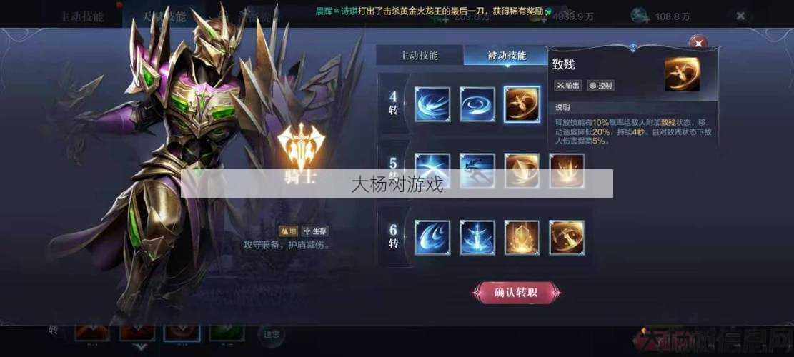 奇迹私服发布网新手玩家问答 - 全民奇迹转职典礼地点大揭秘 第1张 奇迹私服发布网新手玩家问答 - 全民奇迹转职典礼地点大揭秘 第1张