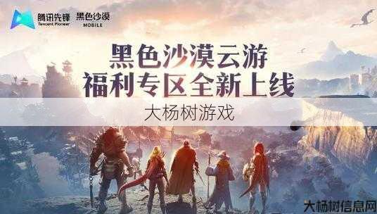 奇迹私服发布网新手玩家问答 - 全民奇迹转职典礼地点大揭秘 第2张 奇迹私服发布网新手玩家问答 - 全民奇迹转职典礼地点大揭秘 第2张