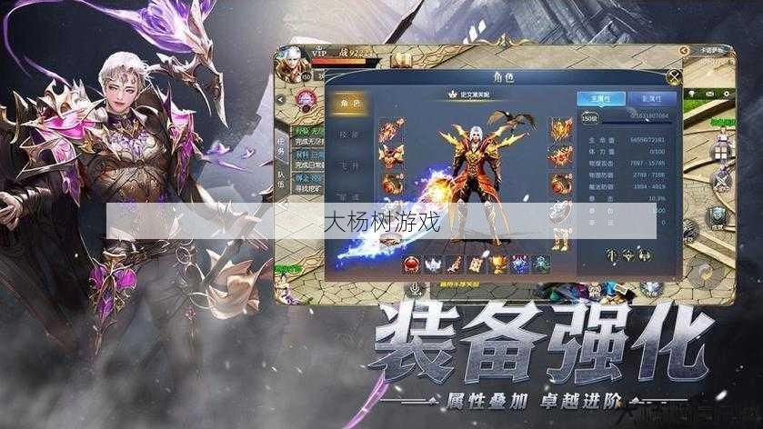 魔域手游平民玩啥职业厉害,魔域手游哪些职业适合平民玩？ 第2张