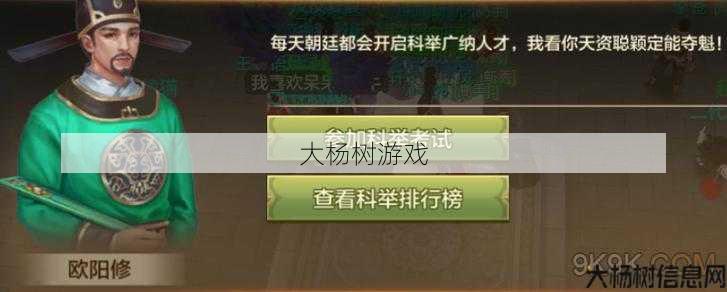 天龙私服特点 - 天龙八部手游科举考试答题器,天龙八部手游科举答题器提高答题速度 第2张