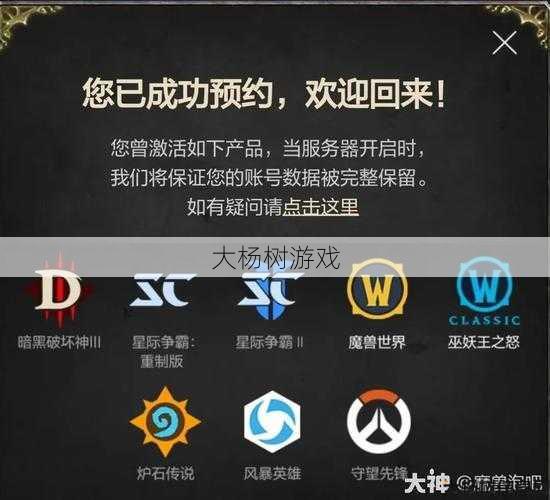 魔兽sf骨灰详解 - 魔兽世界最近开的服务器,最新魔兽世界服务器上线!! 第2张 魔兽sf骨灰详解 - 魔兽世界最近开的服务器,最新魔兽世界服务器上线!! 第2张